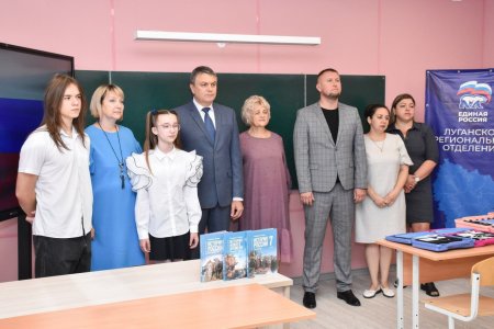 Леонид Пасечник: в ЛНР в рамках программы «Модернизация школьных систем образования» отремонтировано 9 школ и 2 детских сада