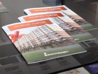 Старт продаж квартир в ЖК  «Новый город»,  — результат работы ЛНР на  #ПМЭФ2025 — Леонид Пасечник